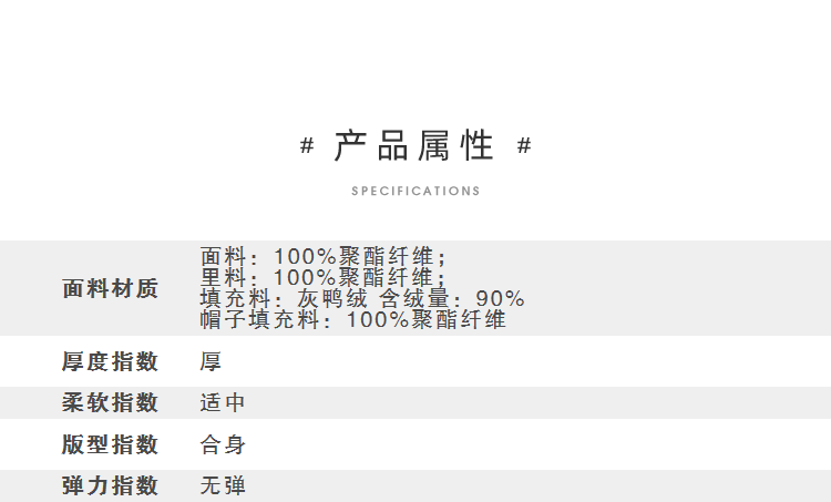 真维斯 复仇者联盟联名款 男士中长款连帽羽绒服 图2