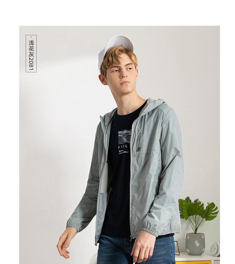 真维斯 男士春秋款 时尚连帽外套 图8