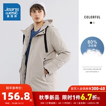 Jeavis down jacket mens winter New Youth Hooded net color down student warm long windproof jacket
