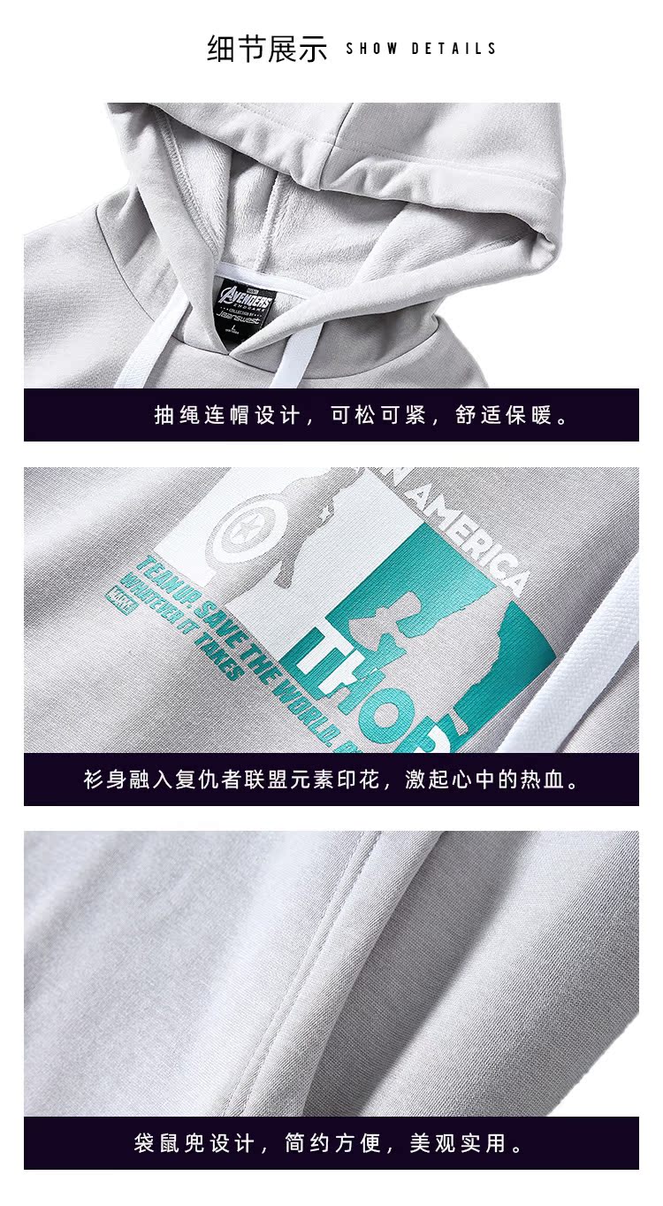 真维斯 漫威联名款 男士加绒印花连帽卫衣 图8