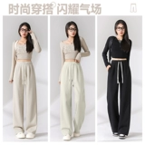 Осенние штаны, свободный прямой крой