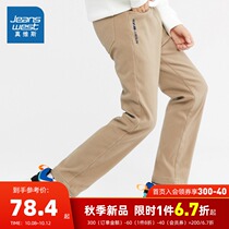 Jeavis casual pants boys autumn and winter boys solid color simple and generous straight tube feet big boy casual trousers