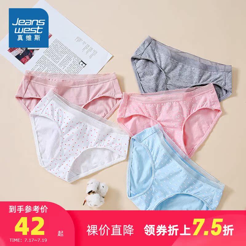 (3pcs)Zhen Weis women's autumn and winter casual shorts Mid-rise printed combination briefs