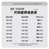 Демисезонная мужская двусторонная бархатная японская куртка