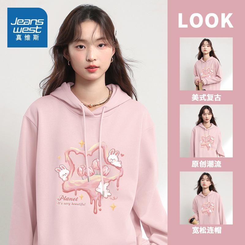 Kwv Jeanswest Pink Dopamine High-End Sweatshirt for Women 2026 New Popular Spring and Autumn Hooded Jacket