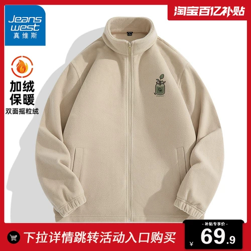 Демисезонная мужская двусторонная бархатная японская куртка