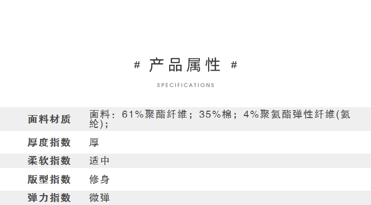 真维斯 漫威联名款 男士加绒印花连帽卫衣 图5