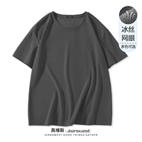 【Ледяные шелковые сетевые глаза】 серого#чистый цвет