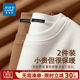 Furry De base shirt for men with double-sided furry long sleeves