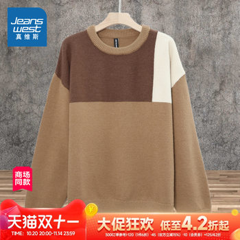 Jeanswest men's round neck color block long sleeve sweater Jeanswest men's round neck color block long sleeve sweater
