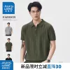 Товары от 真维斯官方旗舰店