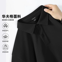 [290 г тяжелый вес] черный # сплошной цвет