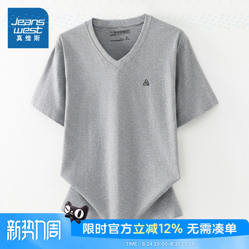 [Same Style as in Shopping Malls] Jeanswest Men's Pure Cotton V-Neck Short-Sleeve T-Shirt, New Summer Style, Simple Printed Men's Top