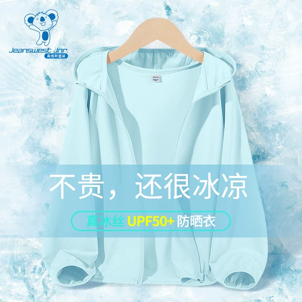 Товары от 真维斯官方旗舰店