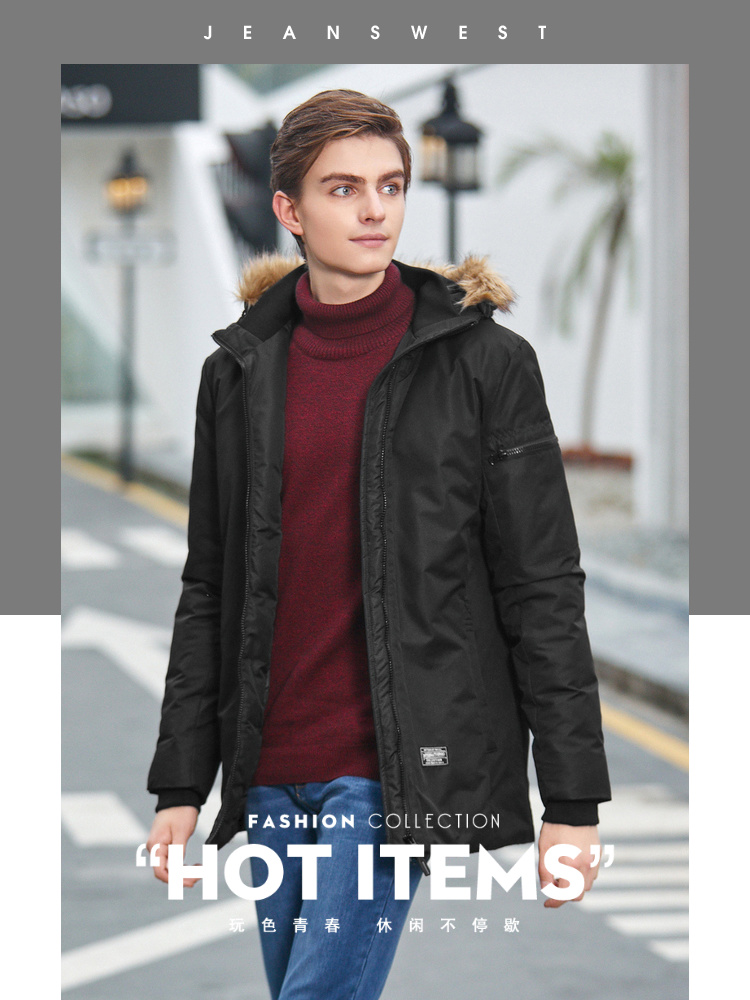真维斯 男士中长款连帽羽绒服 图1