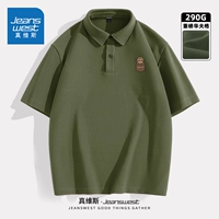 [290 г тяжелый] Бумажный пакет #DZS травяно-зеленого цвета