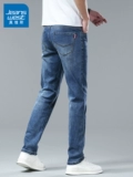 Мужские элитные джинсы, демисезонные штаны для отдыха, 2025 года