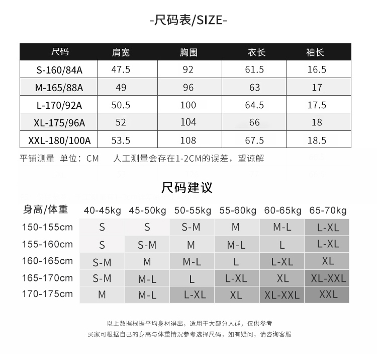 真维斯 女ins风印花圆领短袖 券后29.9元包邮 买手党-买手聚集的地方