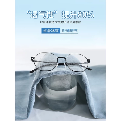 Летние тонкие штаны, джинсы, свободный прямой крой, высокая талия