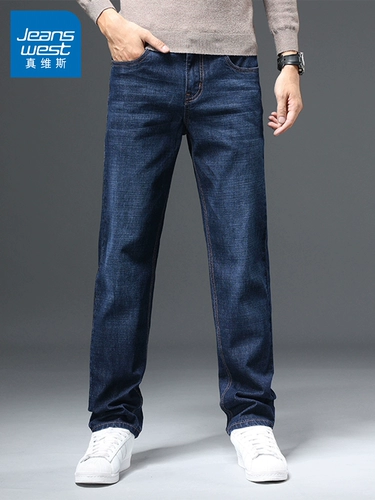 Демисезонные осенние джинсы, эластичные штаны, демисезонная пуля, свободный прямой крой, 2025 года