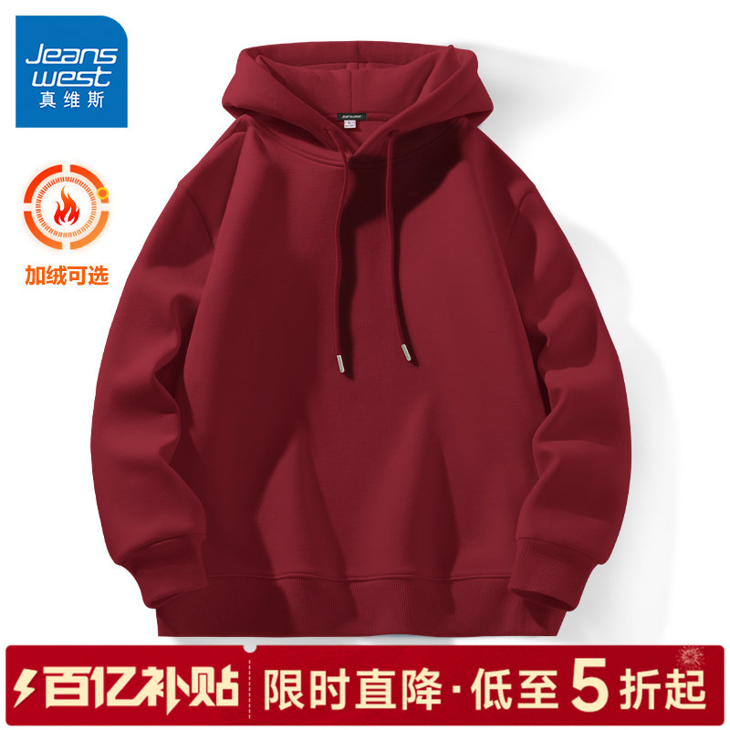 Gv Jeanswest Burgundy Sweatshirt for Men 2026 New Spring and Autumn Men's Loose Large Size Red Hooded Jacket a