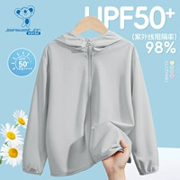 【UPF50+】 Grey/J Solid Color