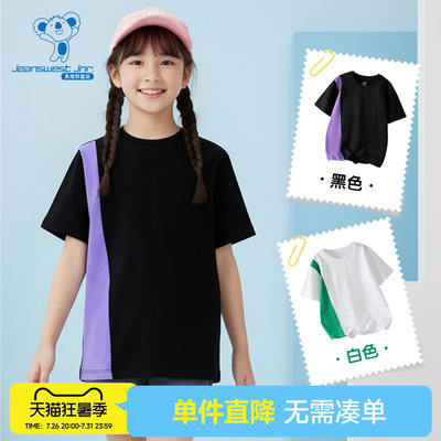 KN Jeanswest pure cotton short-sleeved T-shirt for children 2026 Summer New Style, color-blocking and stylish half-sleeved top for girls and boys