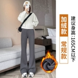 Флисовые зимние удерживающие тепло штаны для отдыха, по фигуре