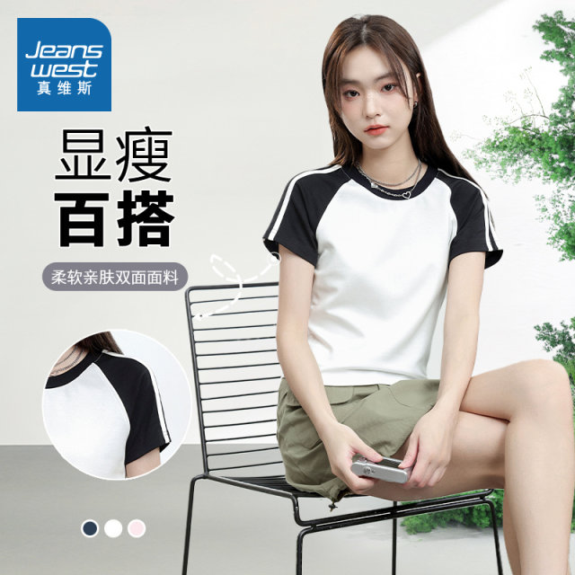 Short sleeve t-shirt for women American style straight shoulder hottie raglan