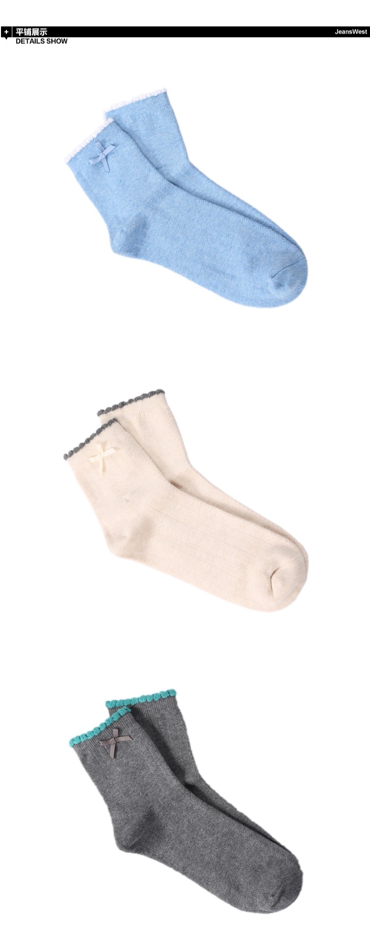 Chaussettes - collants JEANSWEST 54-922710 - Ref 778601 Image 7
