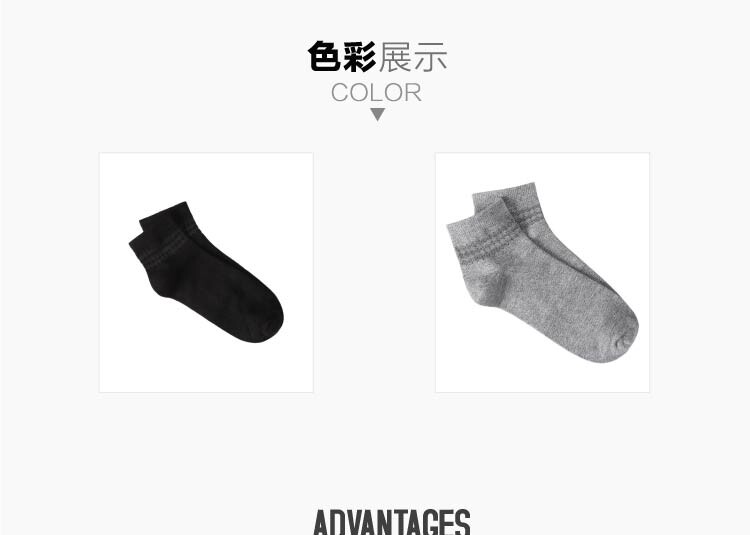 Chaussettes - collants JEANSWEST 63-912713 - Ref 778617 Image 7