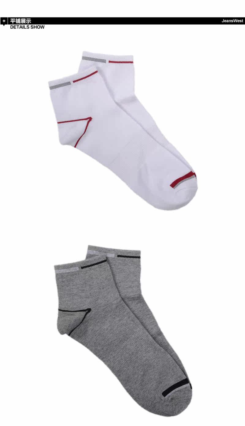 Chaussettes - collants JEANSWEST 53/912715 - Ref 778569 Image 7