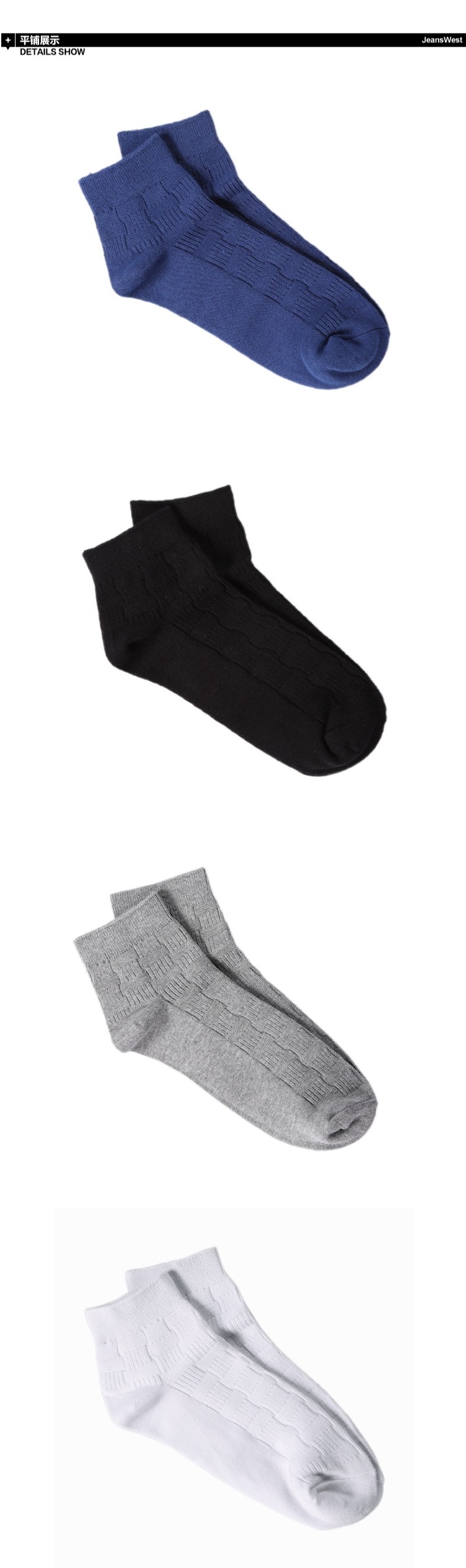 Chaussettes - collants JEANSWEST 54-912711 - Ref 778583 Image 7