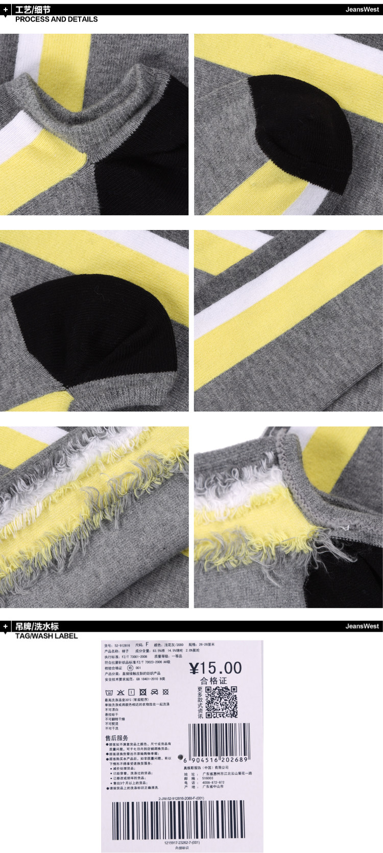 Chaussettes - collants JEANSWEST 52/912816 - Ref 778560 Image 8