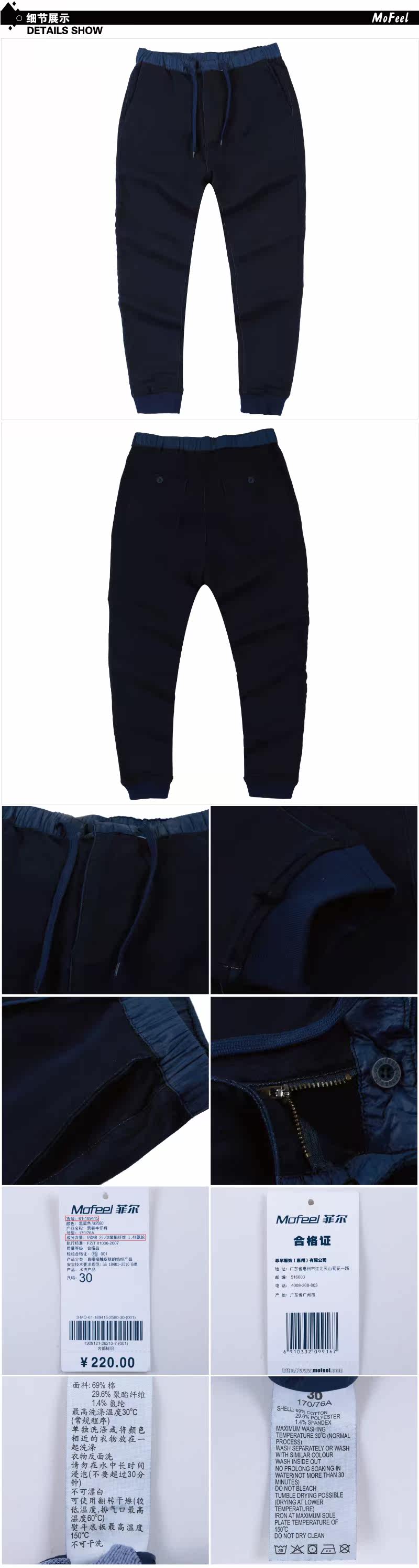 Jeans pour jeunesse MOFEEL en coton pour printemps - Ref 1478819 Image 11