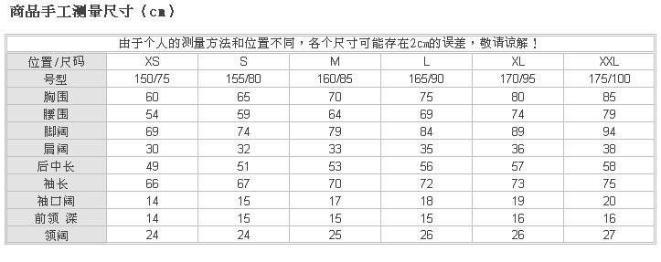 Sous-vêtement chaud jeunesse JW-44-925512 en autre - Ref 737652 Image 8