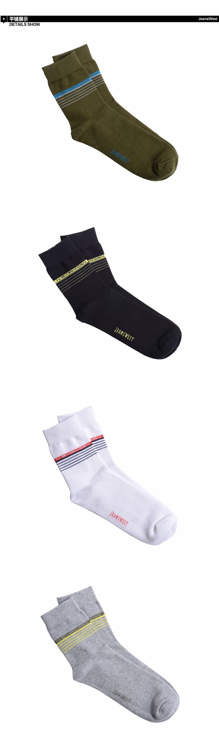 Chaussettes - collants JEANSWEST - Ref 778534 Image 6