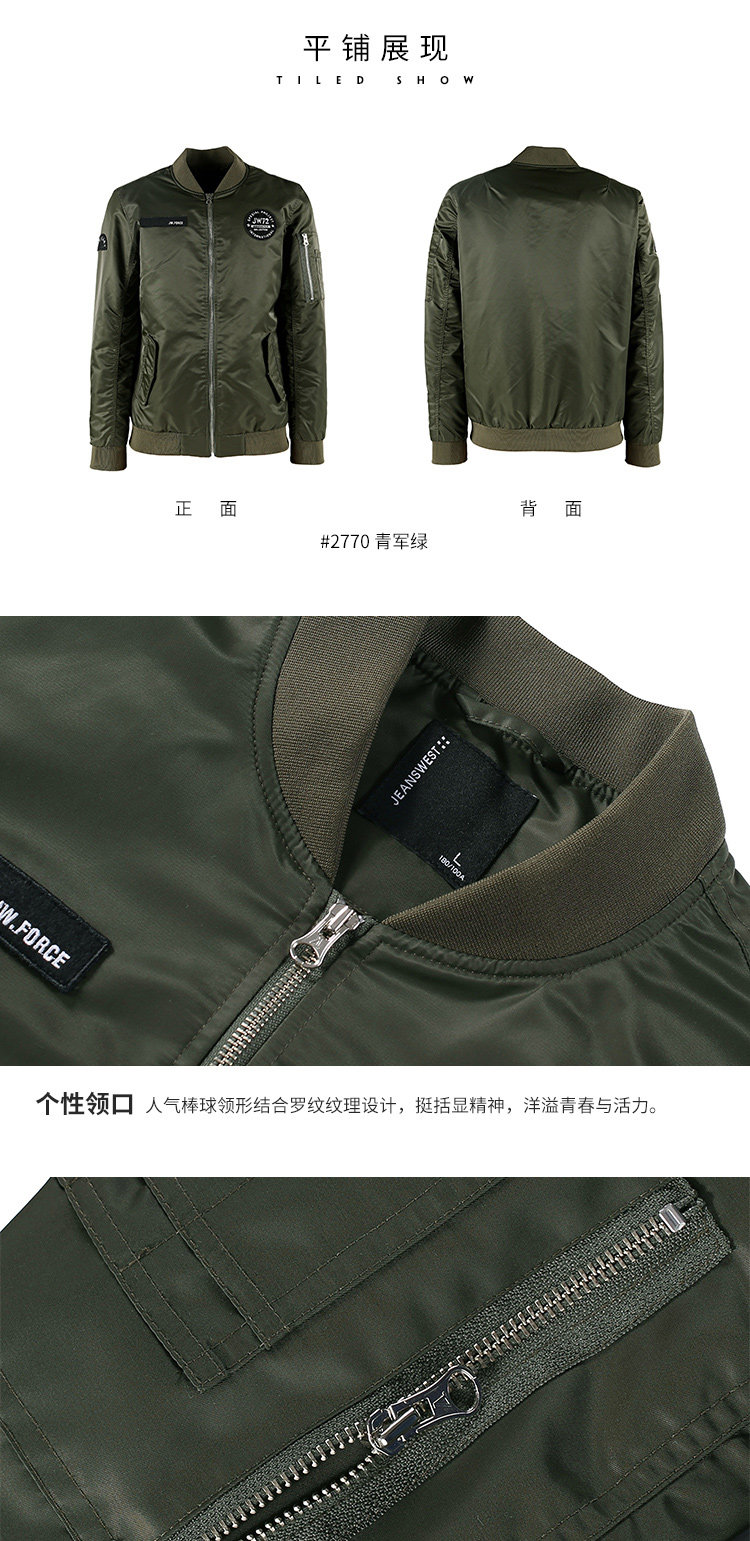 Blouson homme JEANSWEST    manches longues en Nylon - Ref 3118968 Image 16