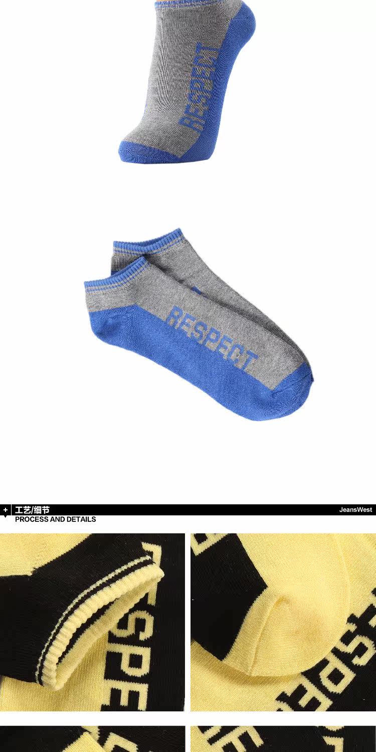 Chaussettes - collants JEANSWEST 62-912825 - Ref 778525 Image 9