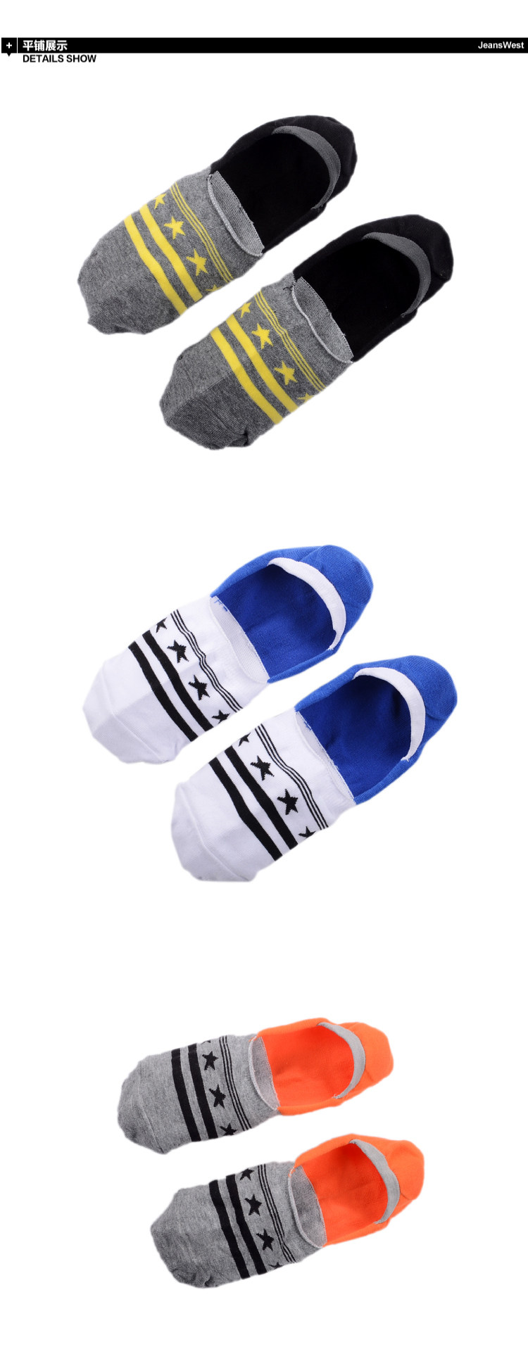 Chaussettes - collants JEANSWEST 52/912920 - Ref 778563 Image 8