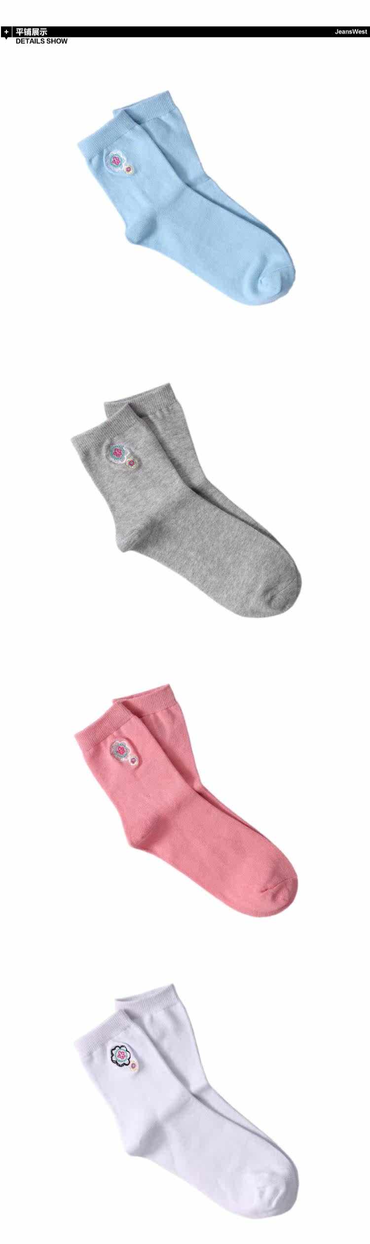 Chaussettes - collants JEANSWEST - Ref 778551 Image 7