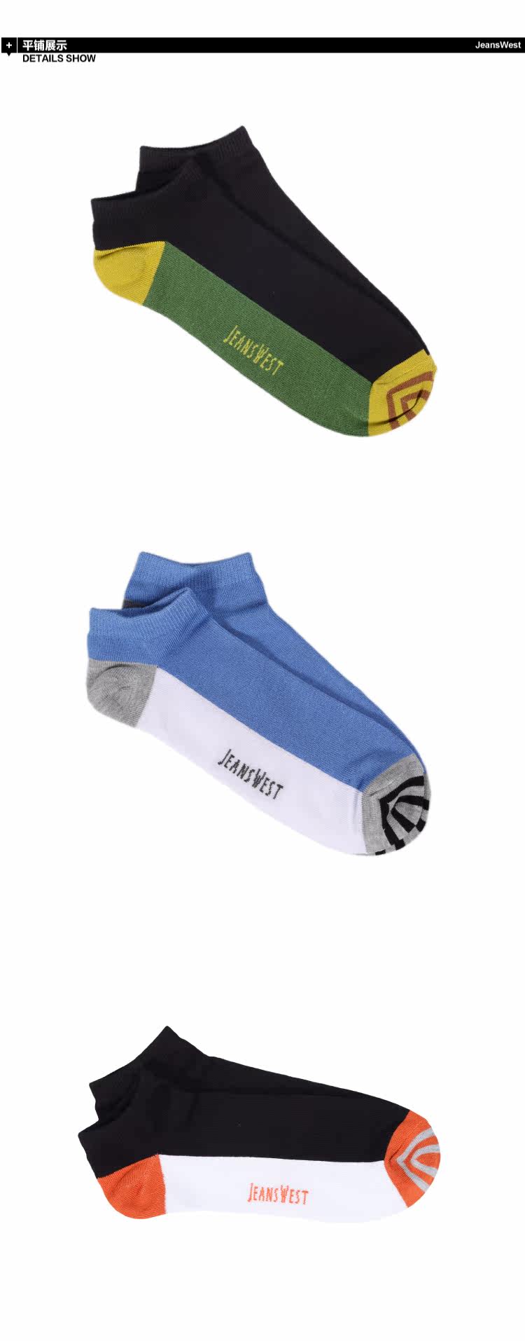 Chaussettes - collants JEANSWEST 51/912823 - Ref 778549 Image 7