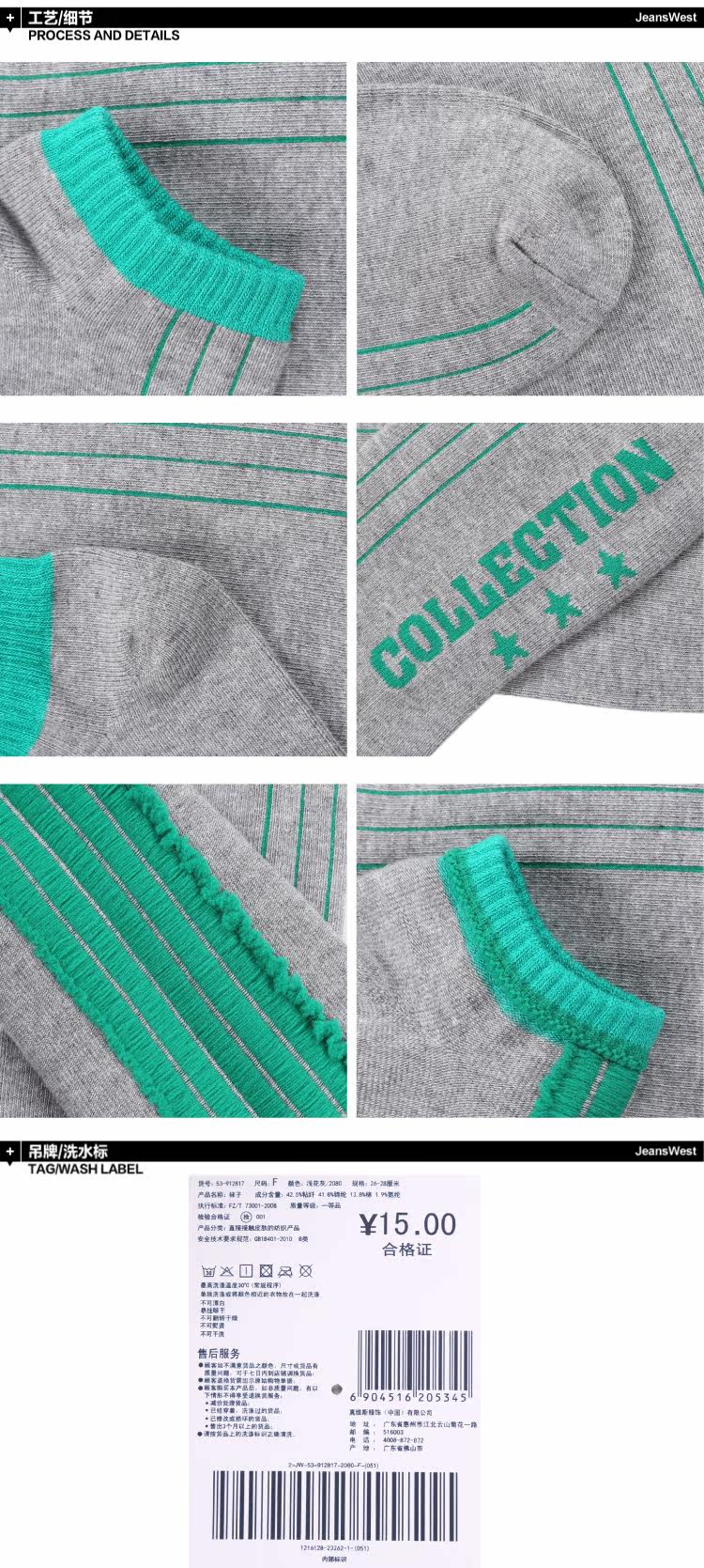 Chaussettes - collants JEANSWEST 53/912817 - Ref 778575 Image 8