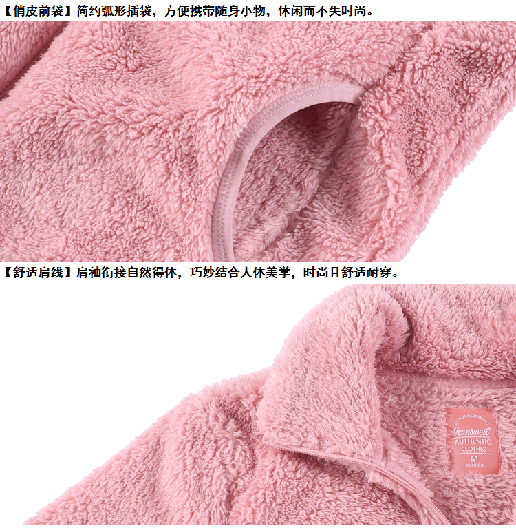 Sweatshirt femme JEANSWEST    - Ref 3216728 Image 23