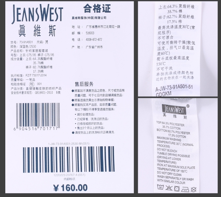 Pyjama pour homme JEANSWEST    à manches longues - Ref 3002655 Image 19