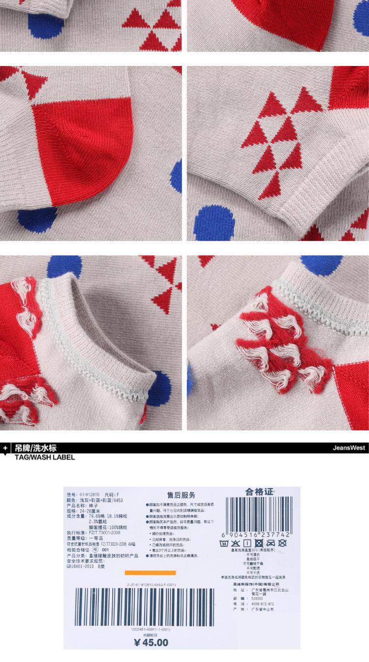 Chaussettes - collants JEANSWEST 61-912815 - Ref 778523 Image 10