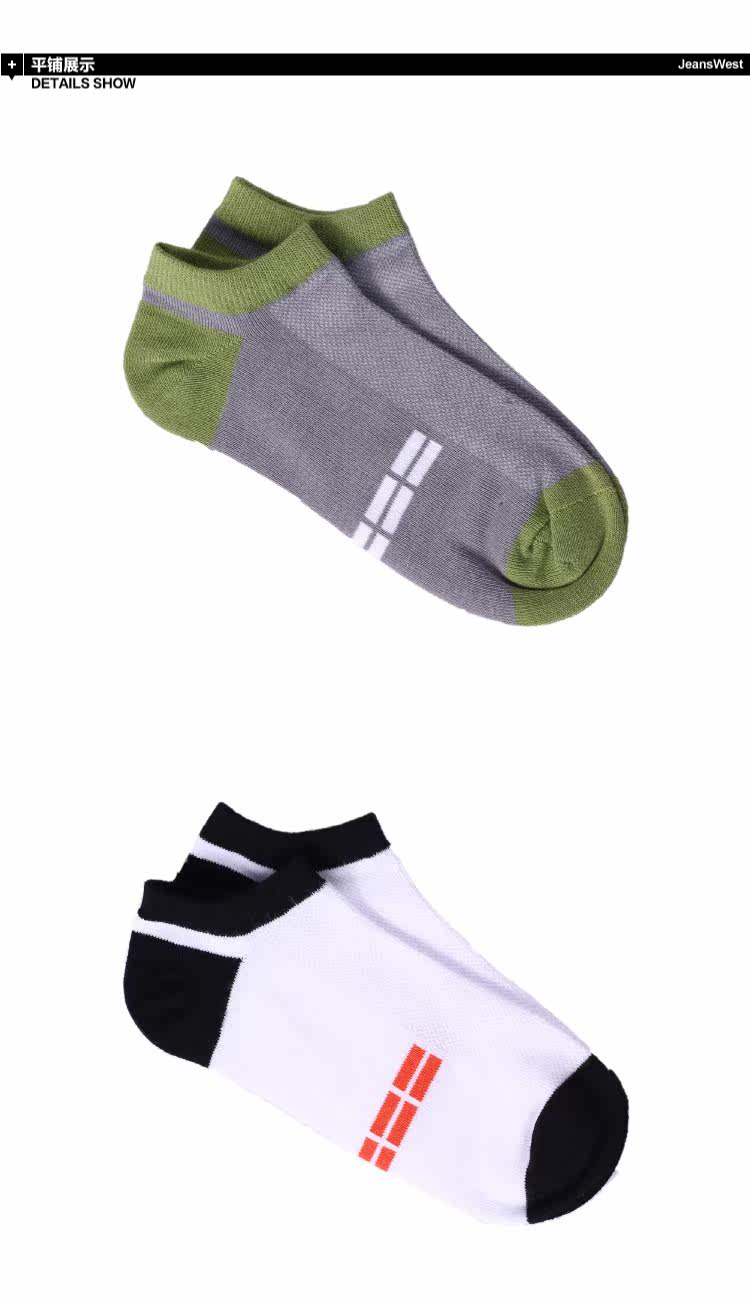 Chaussettes - collants JEANSWEST 63-912811 - Ref 778622 Image 7