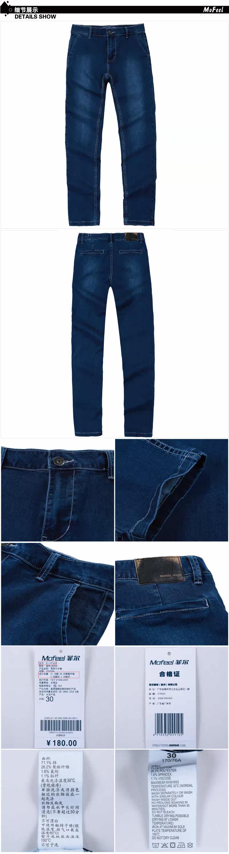 Jeans pour jeunesse MOFEEL en coton pour printemps - Ref 1478827 Image 11