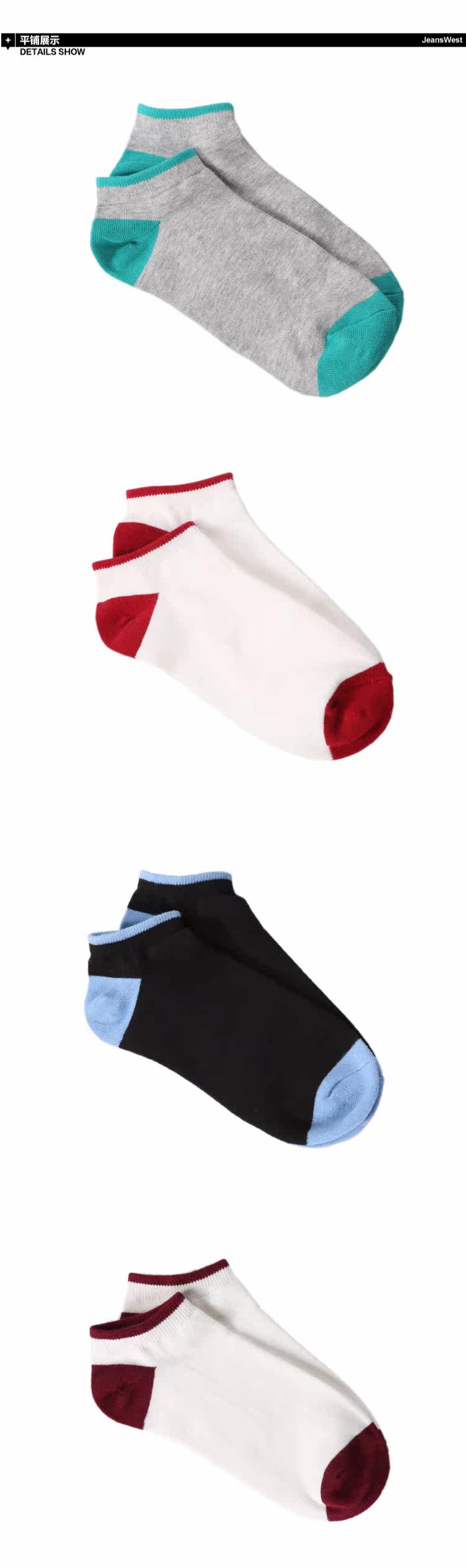 Chaussettes - collants JEANSWEST 54-922801 - Ref 778606 Image 7