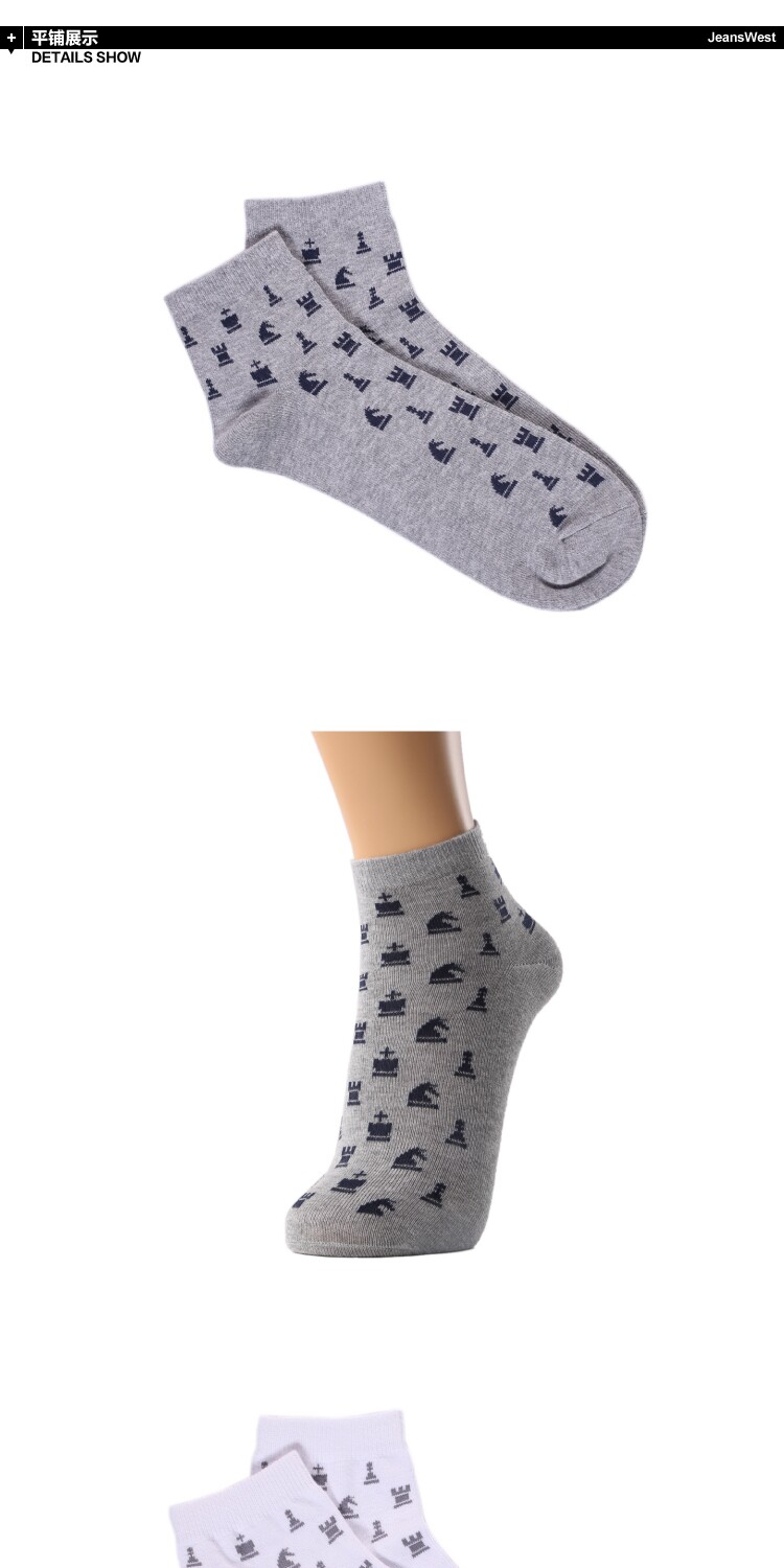 Chaussettes - collants JEANSWEST 61 -912712 - Ref 778521 Image 8